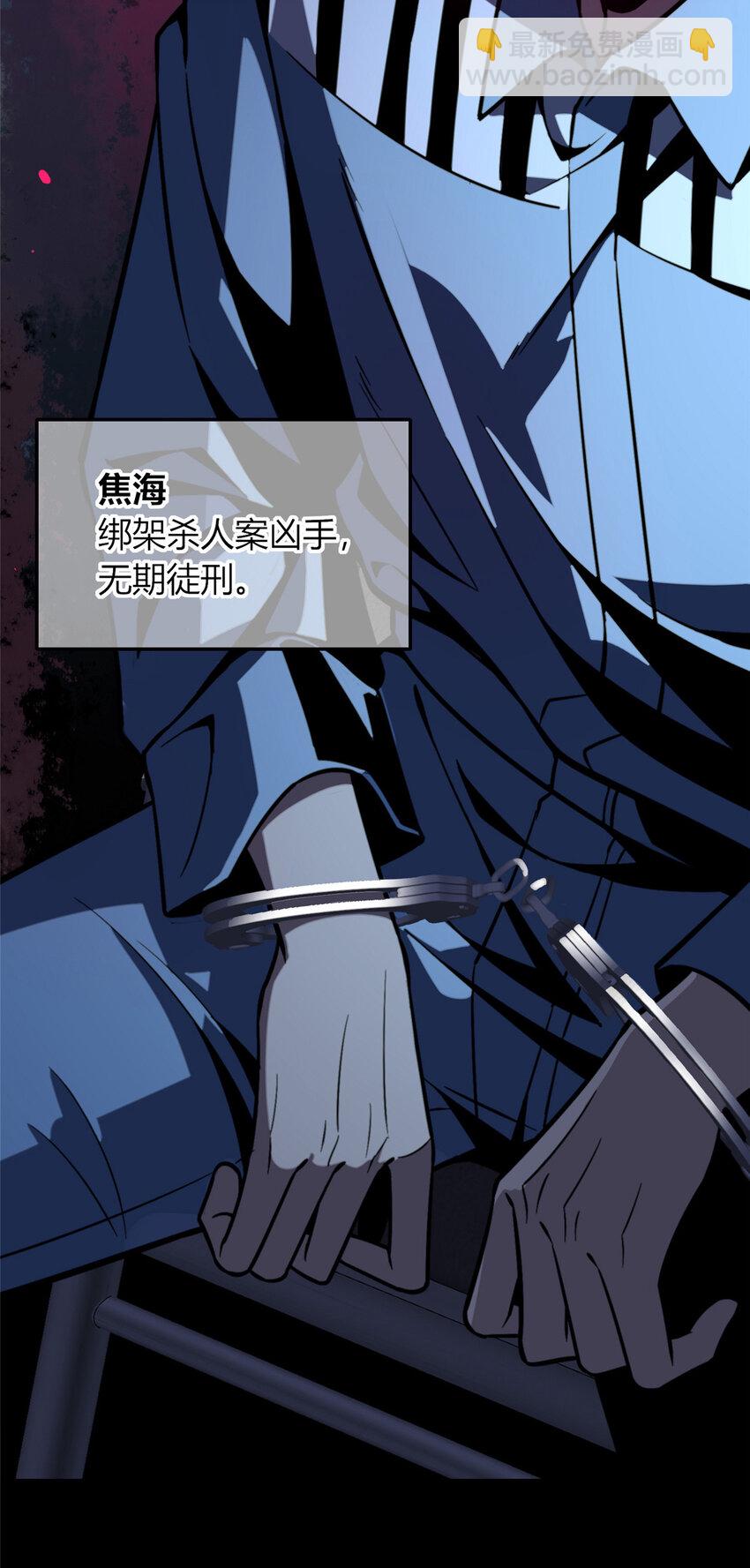 34-第34话