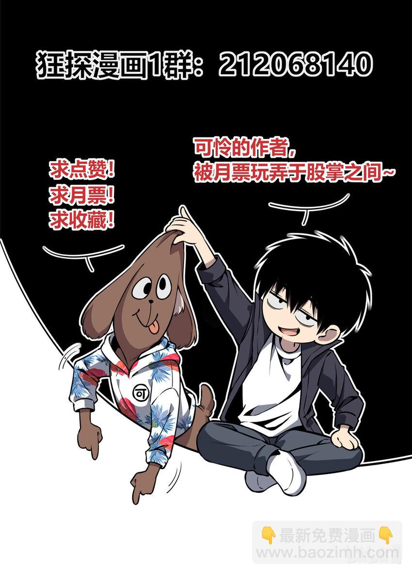 34-第34话