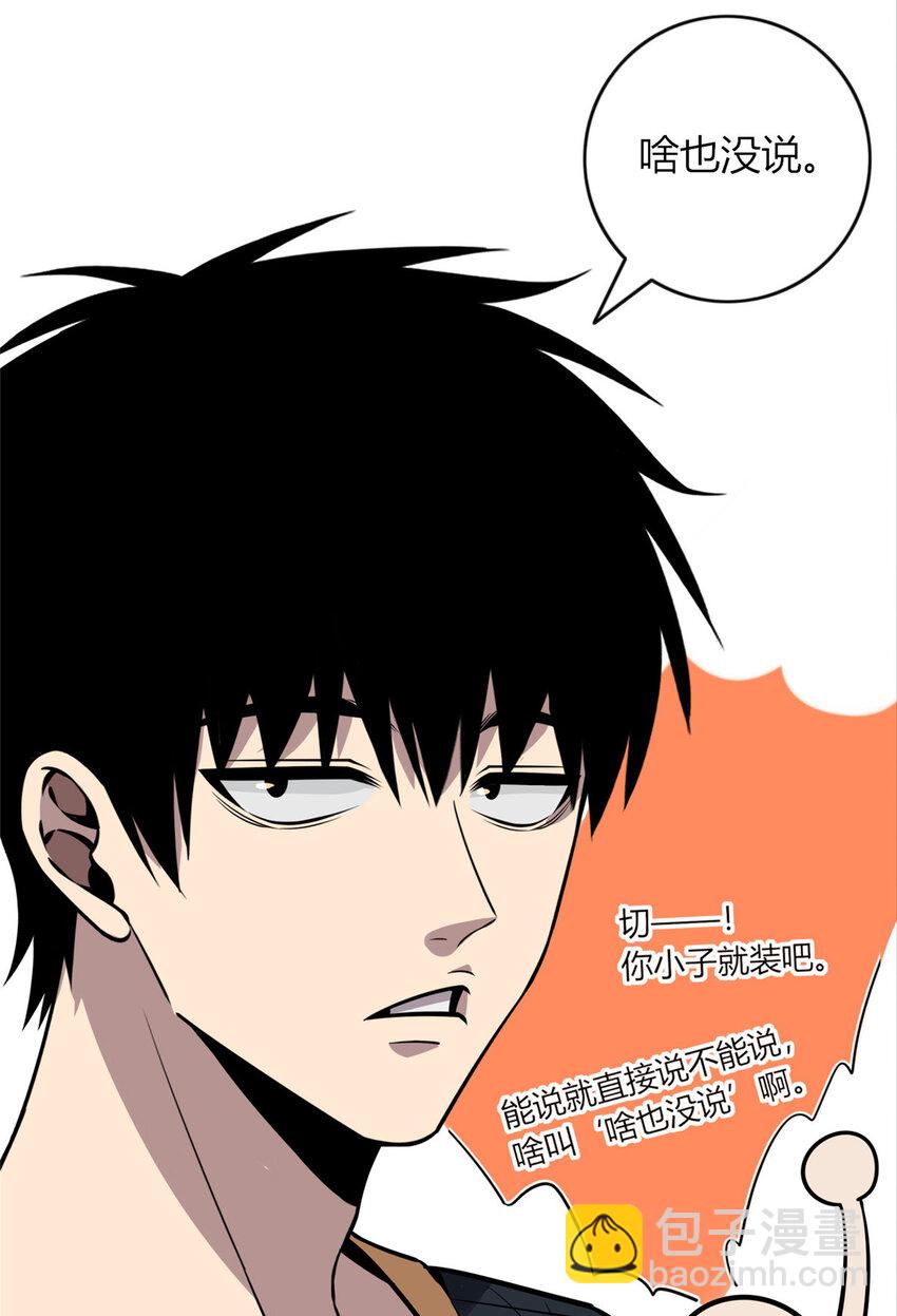 34-第34话