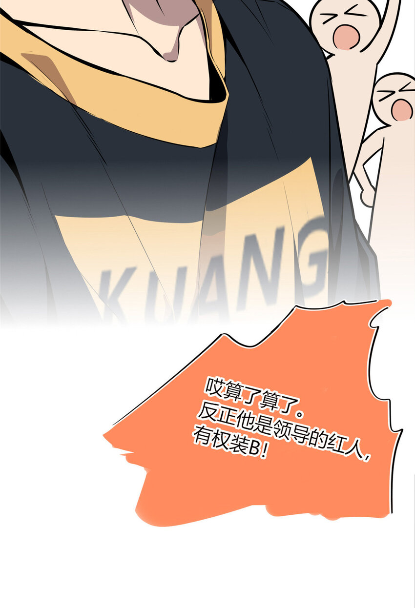 34-第34话