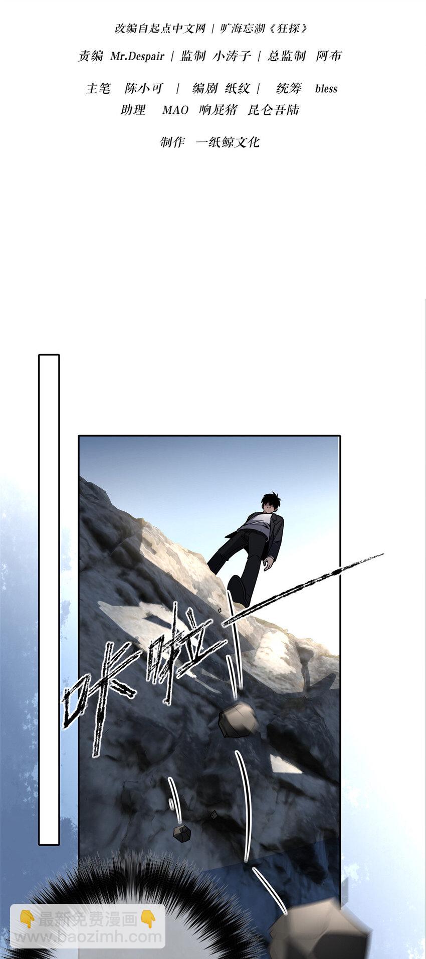 34-第34话