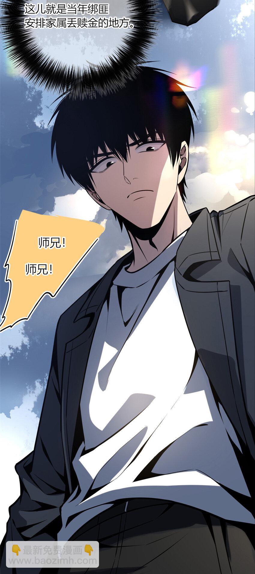 34-第34话