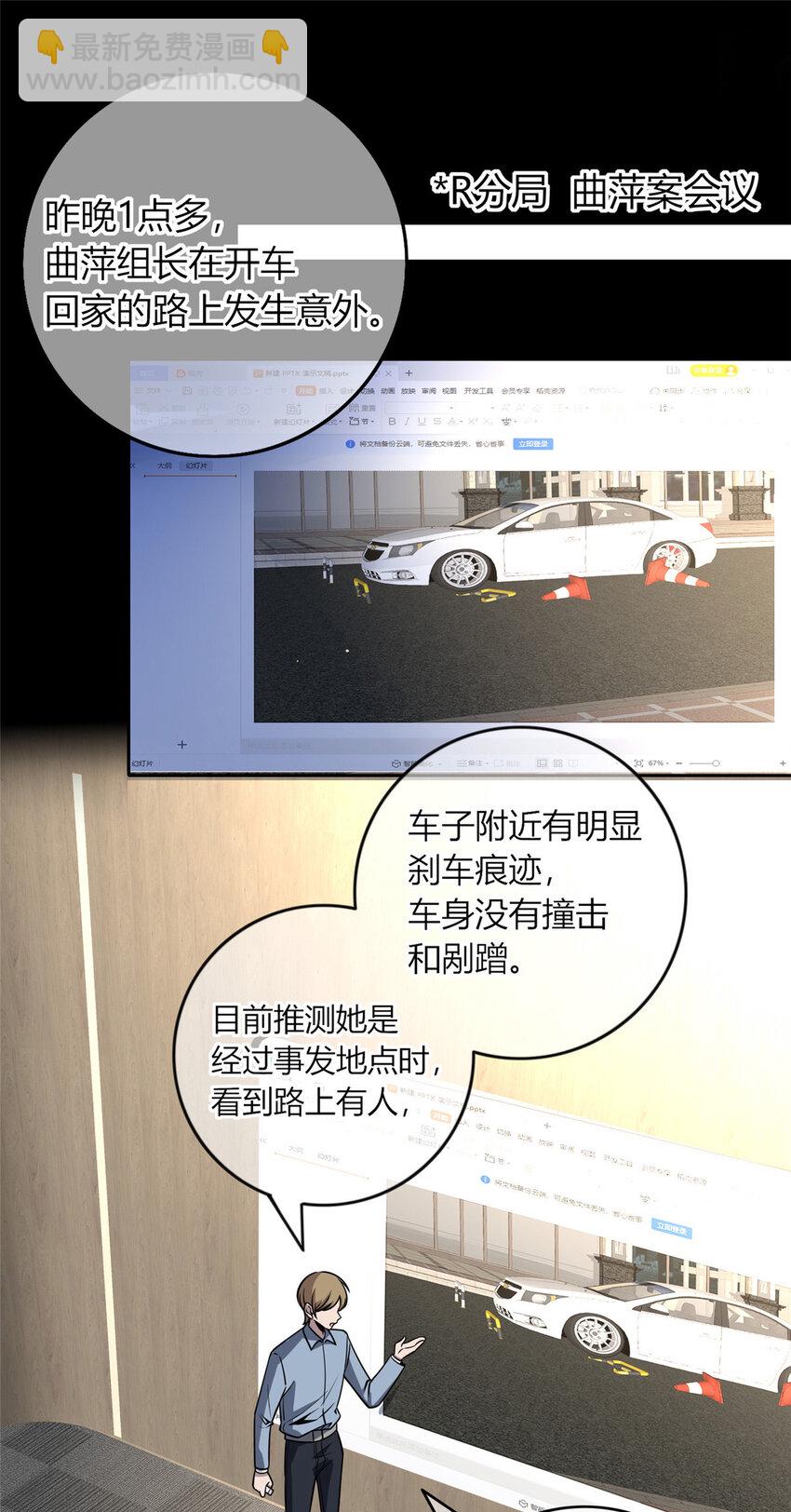 36-第36话