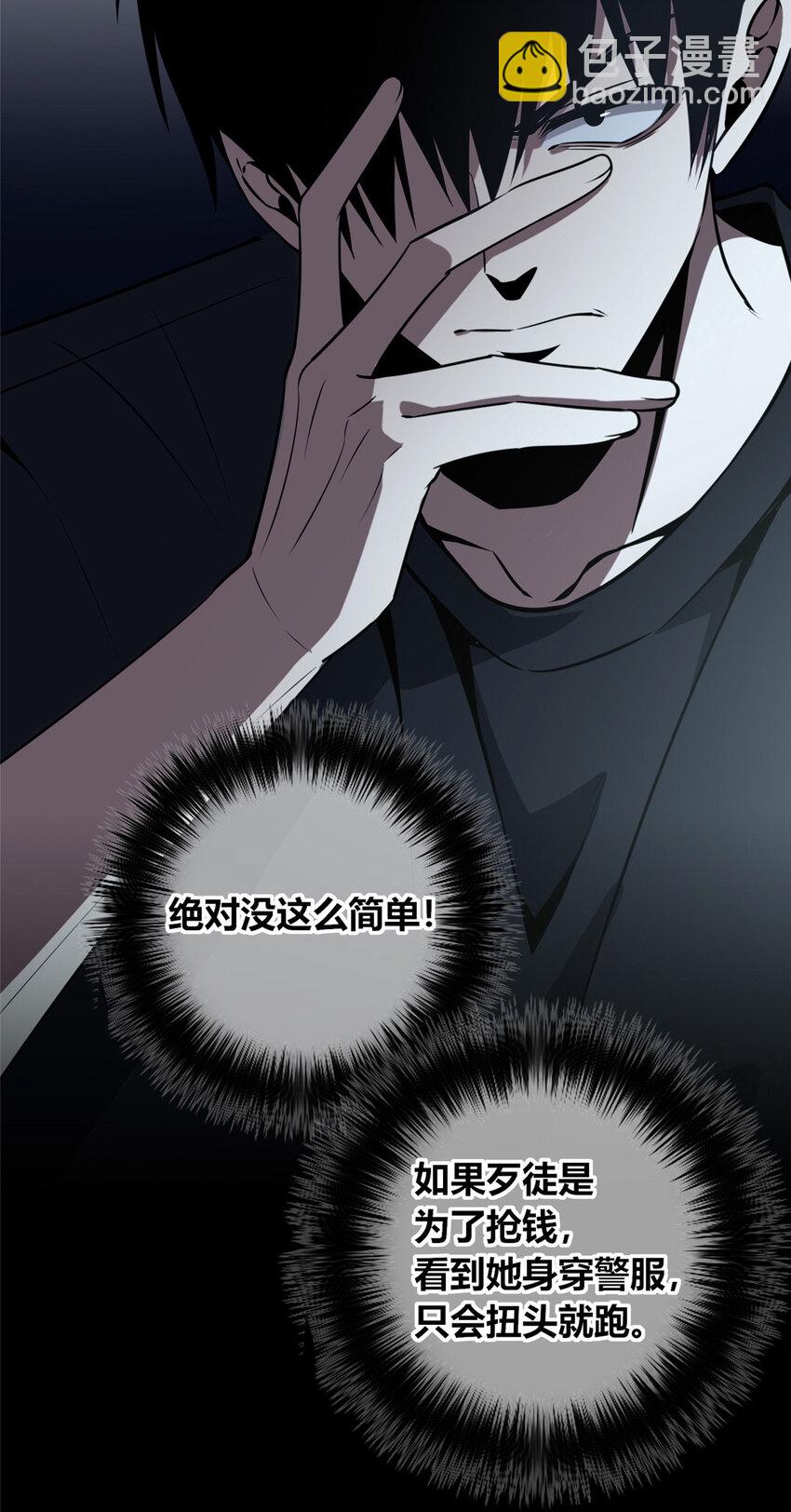 36-第36话