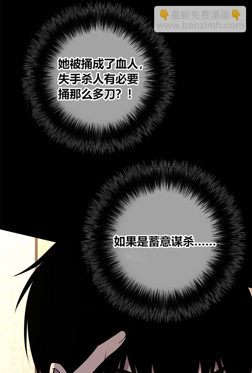36-第36话