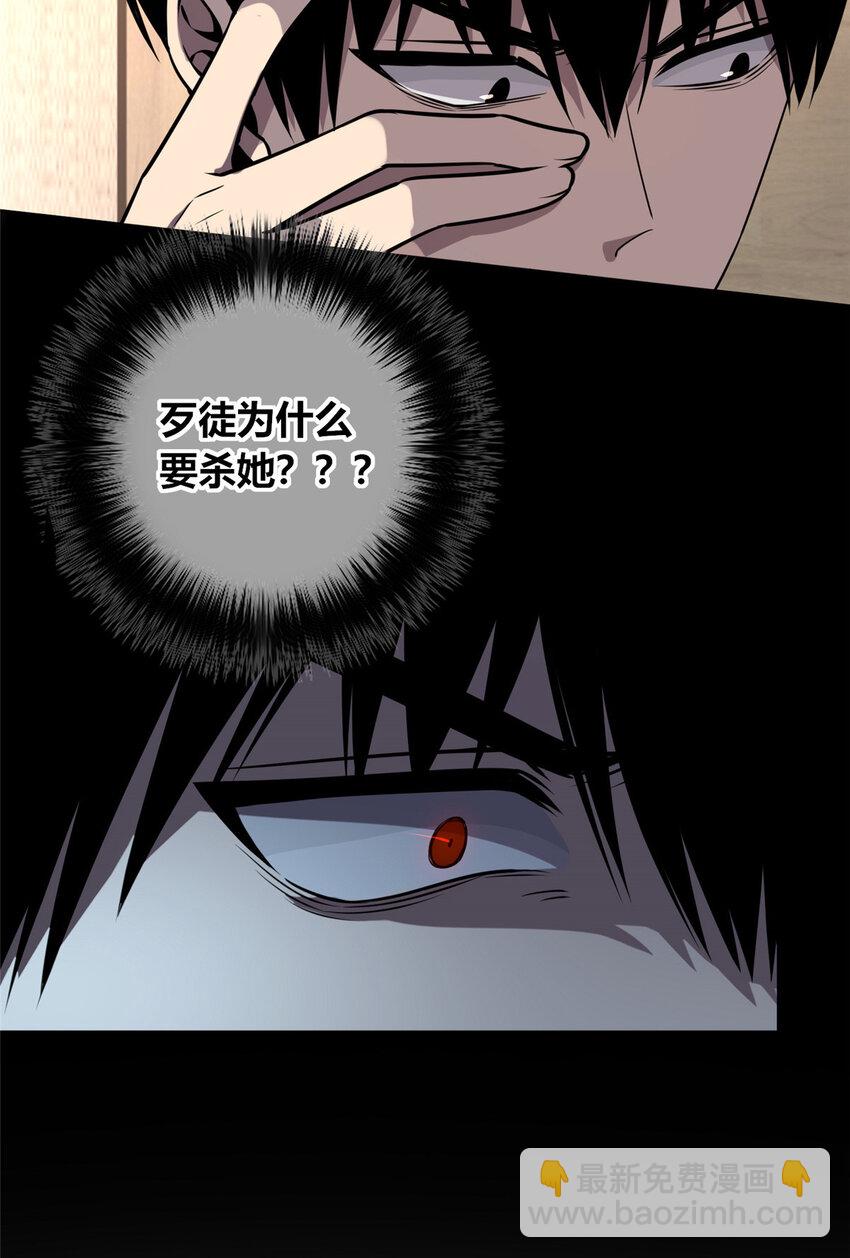 36-第36话