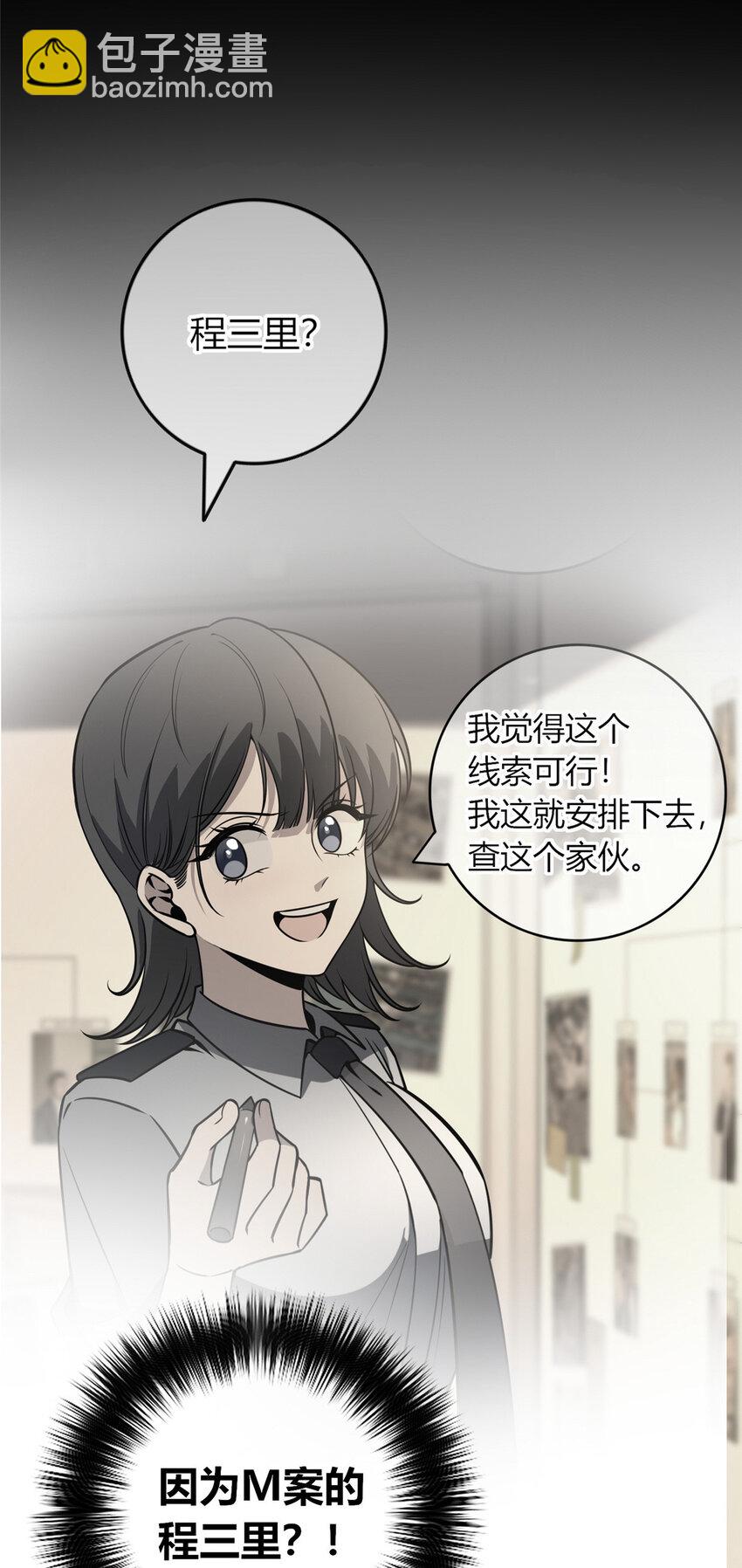 36-第36话
