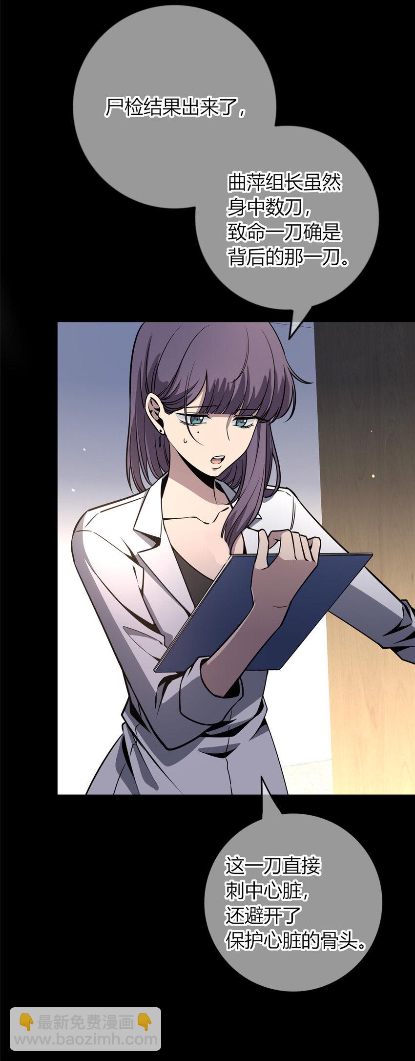 36-第36话