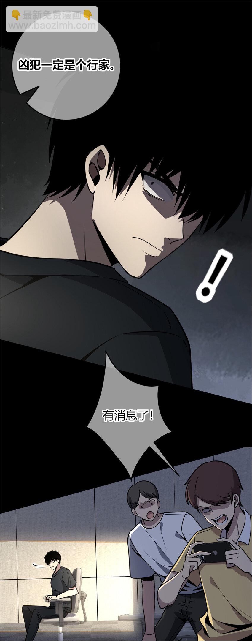 36-第36话