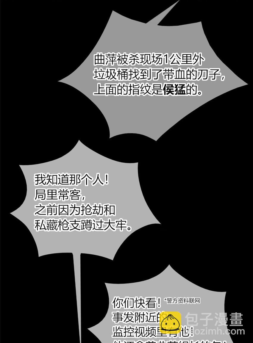 36-第36话