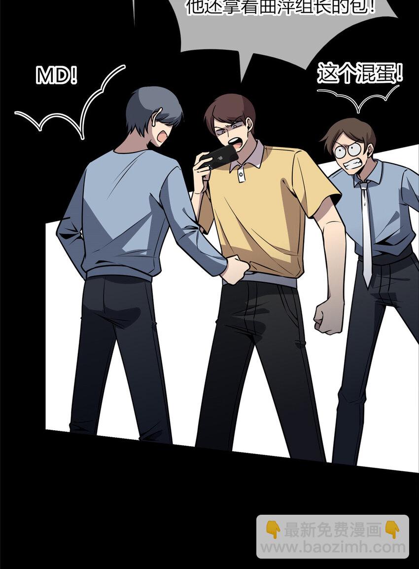 36-第36话