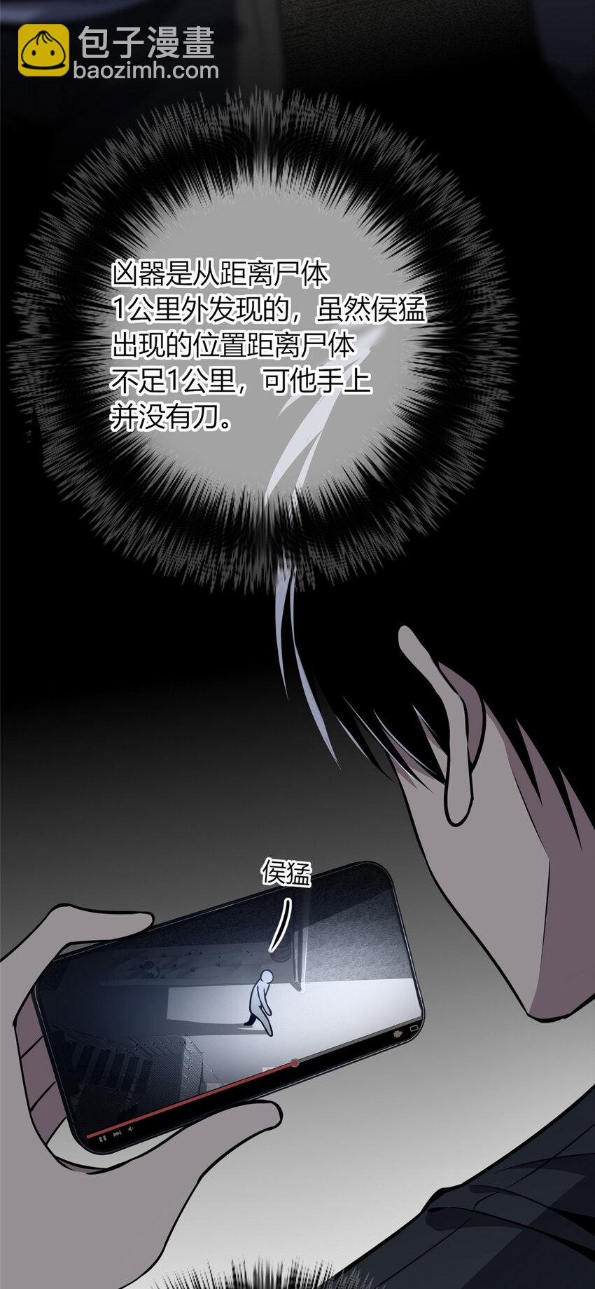 36-第36话