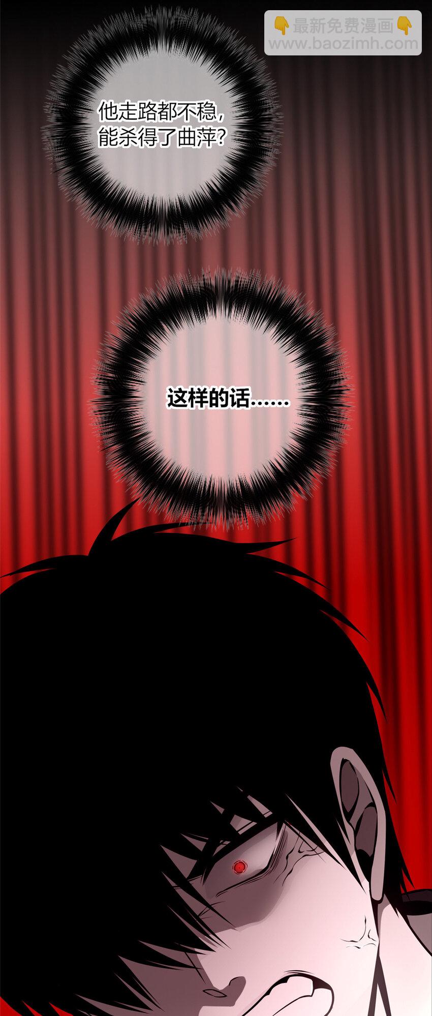 36-第36话