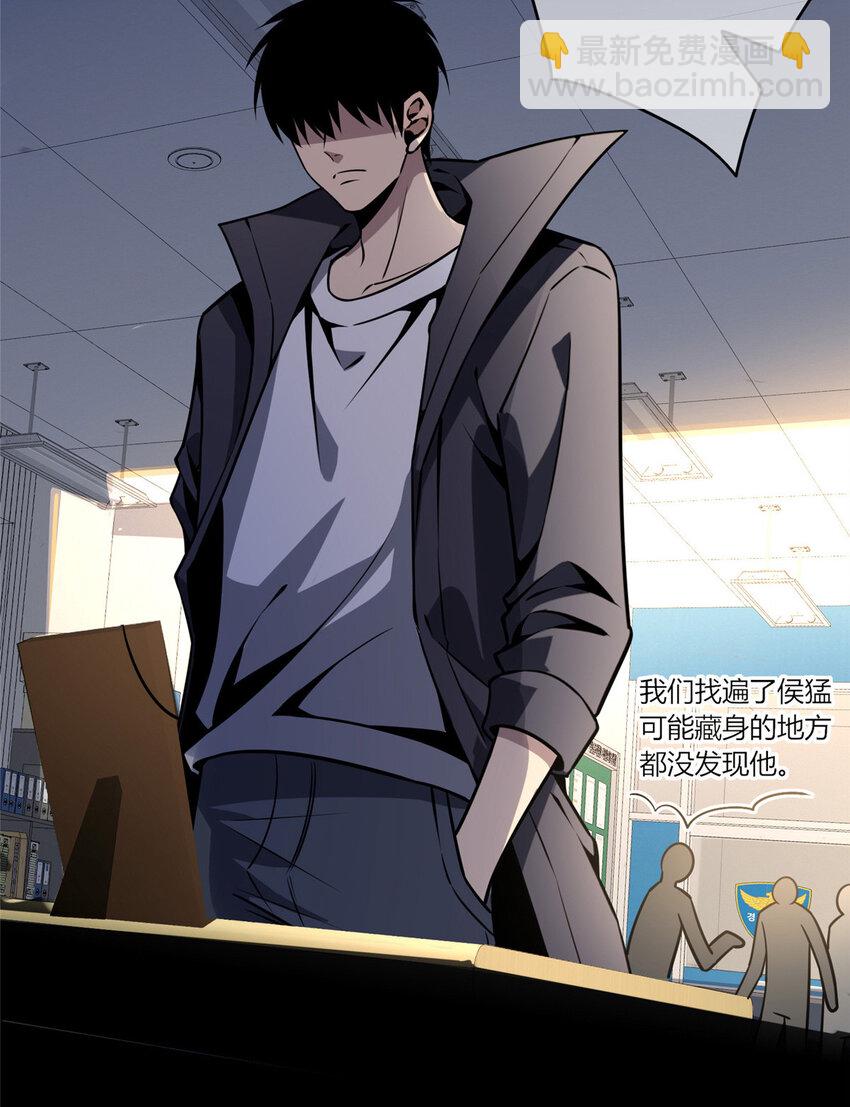 36-第36话