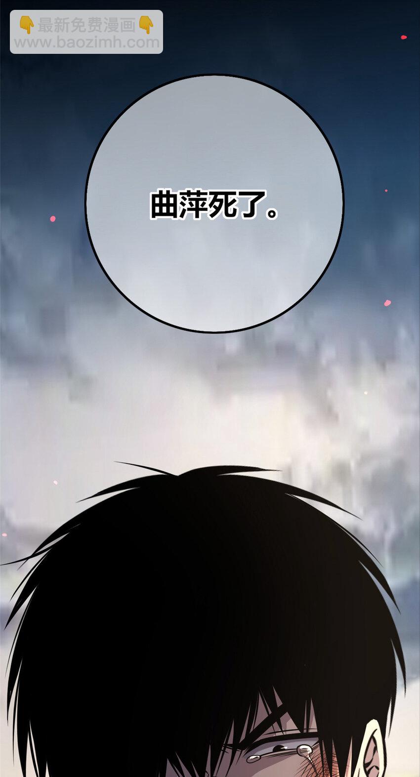 36-第36话