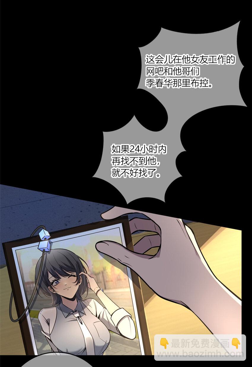 36-第36话