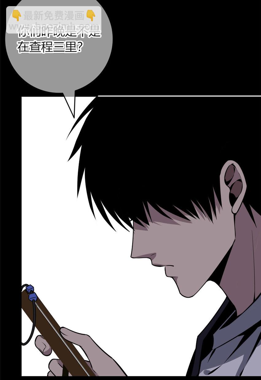 36-第36话