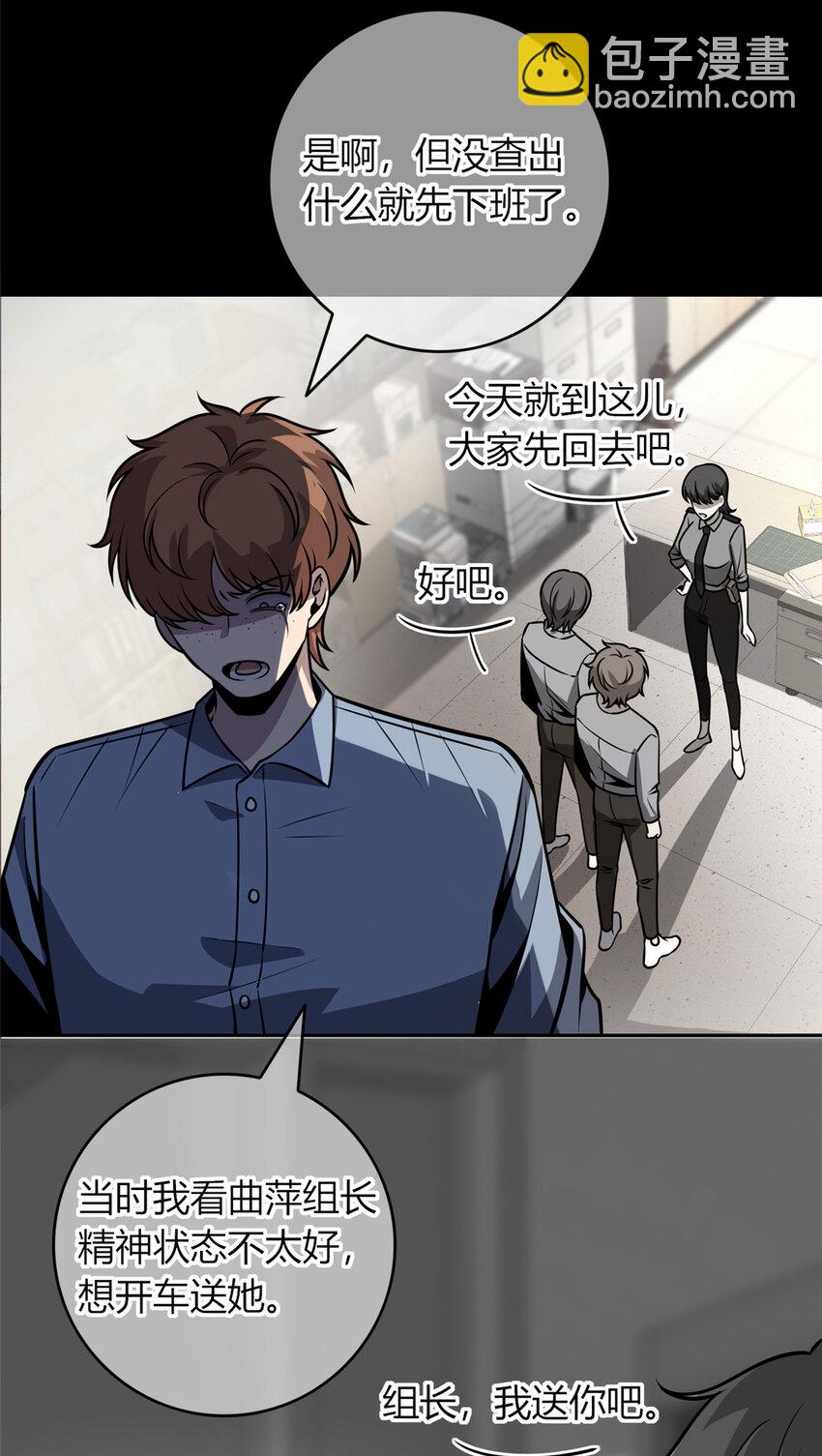 36-第36话