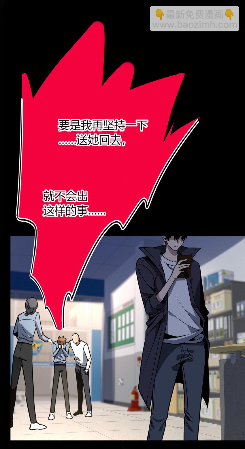 36-第36话