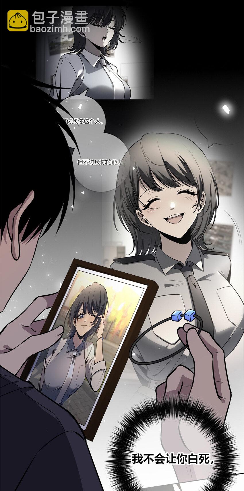 36-第36话