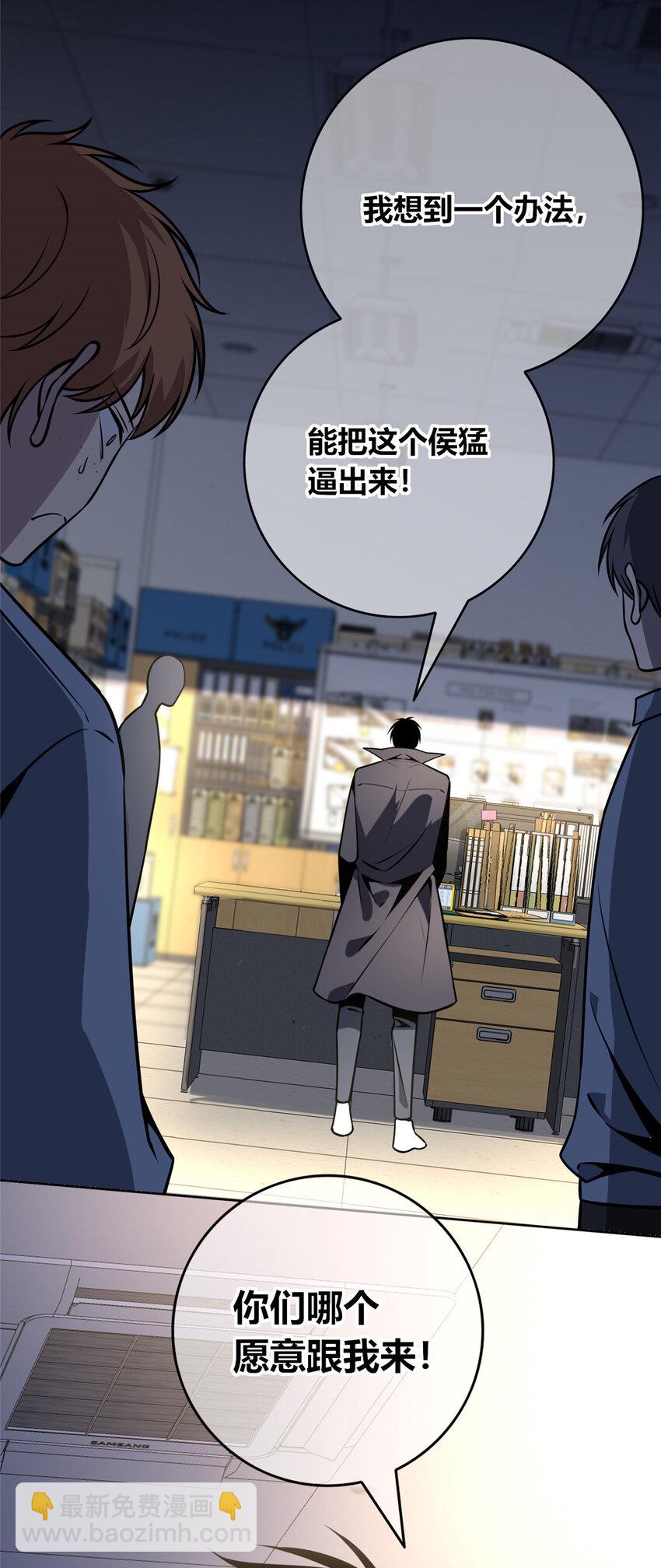 36-第36话