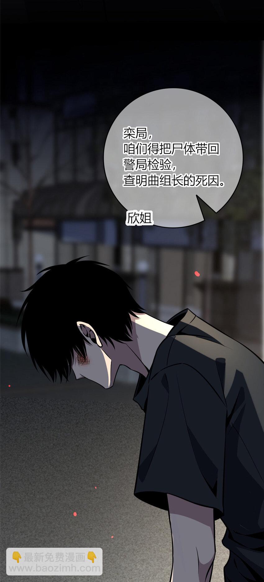 36-第36话