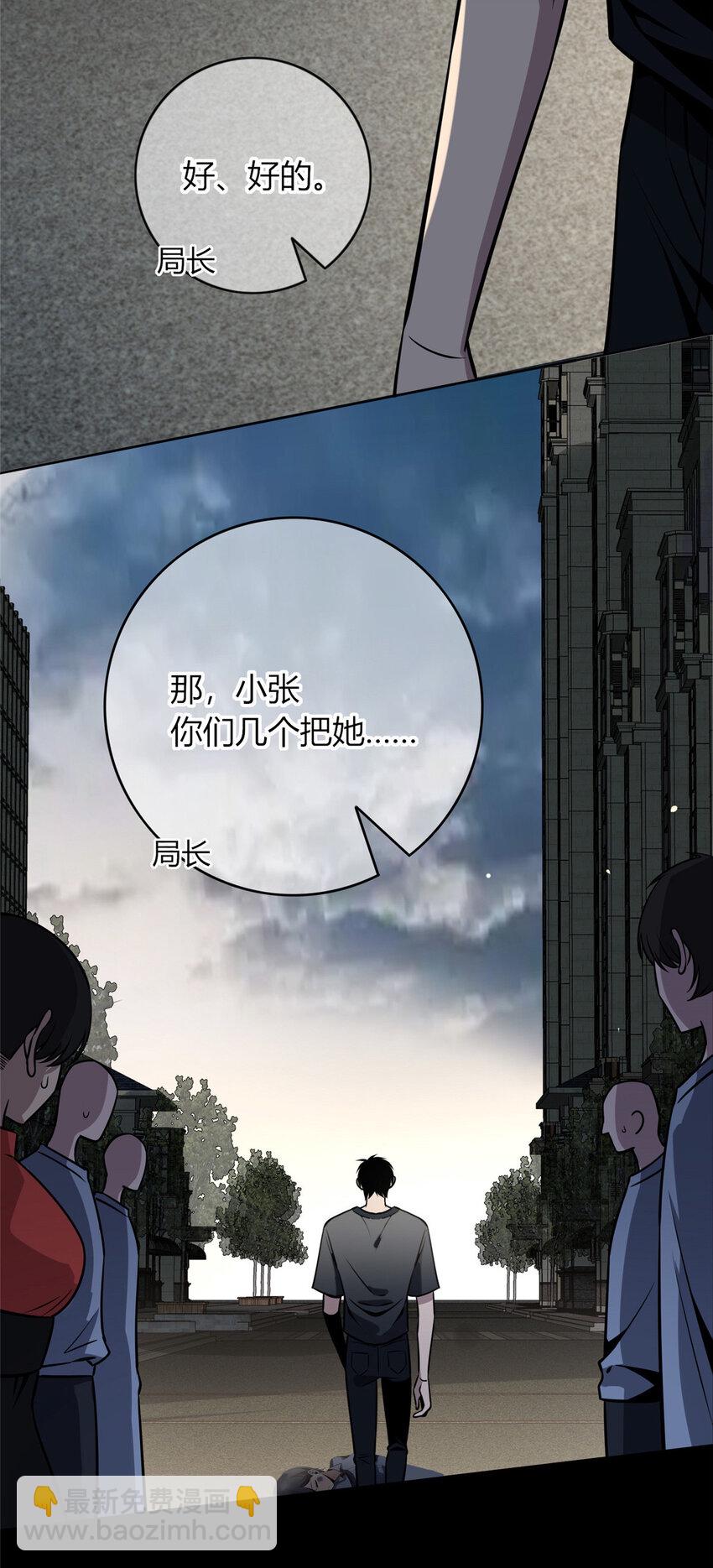 36-第36话