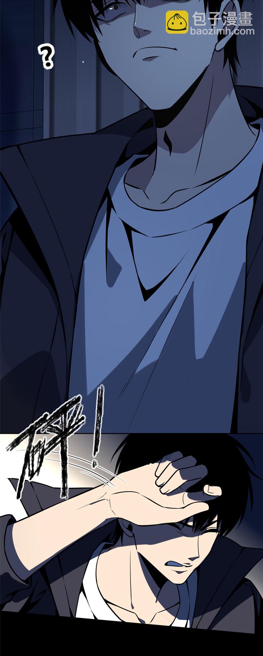 38-第38话