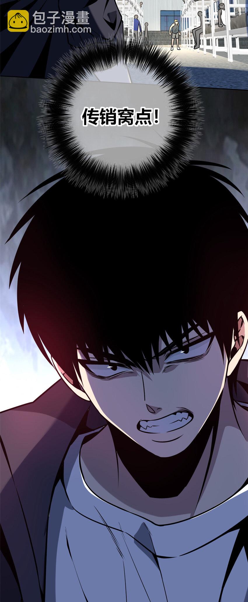 38-第38话