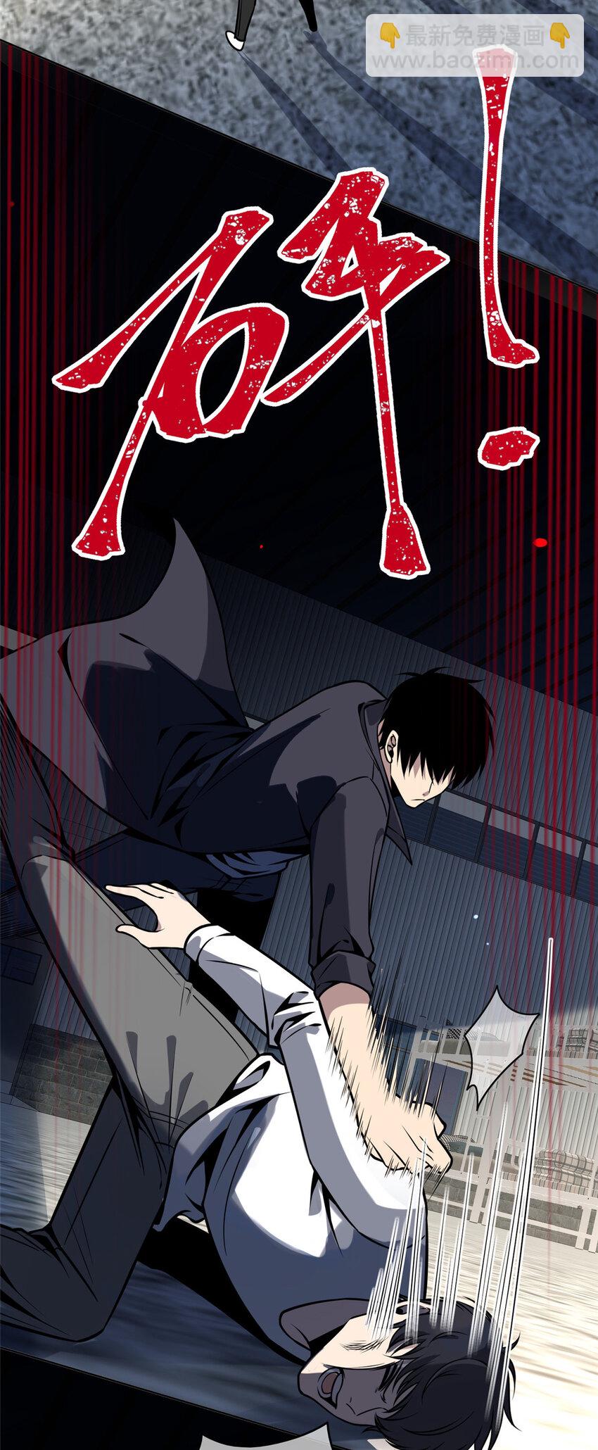 38-第38话