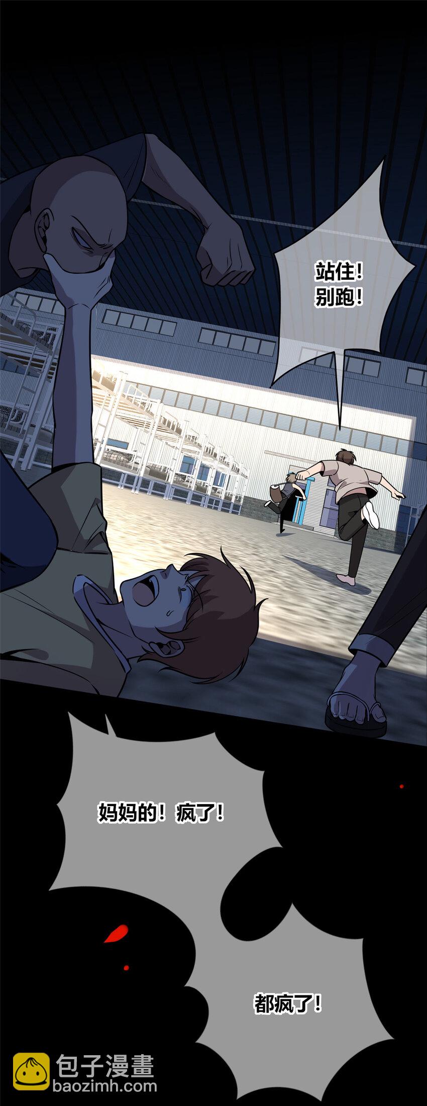 38-第38话