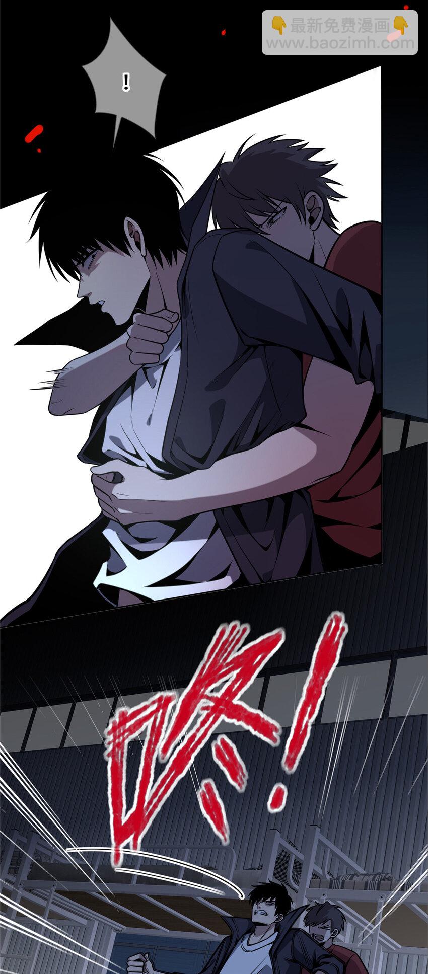 38-第38话
