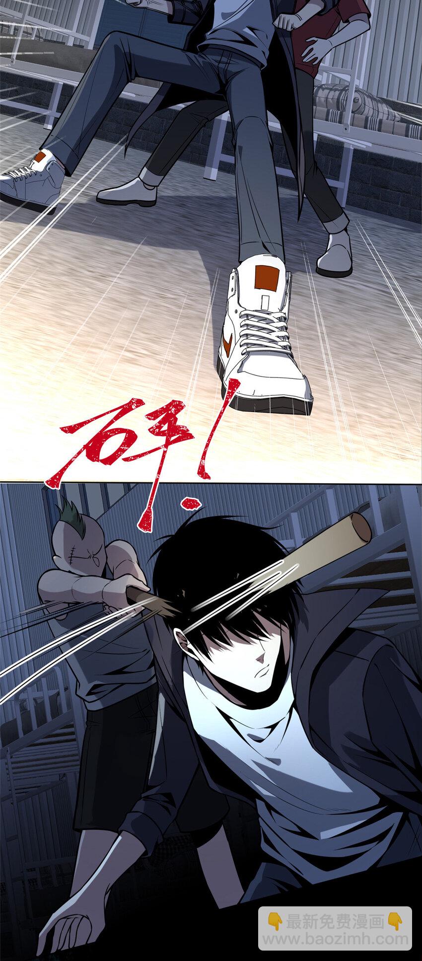 38-第38话