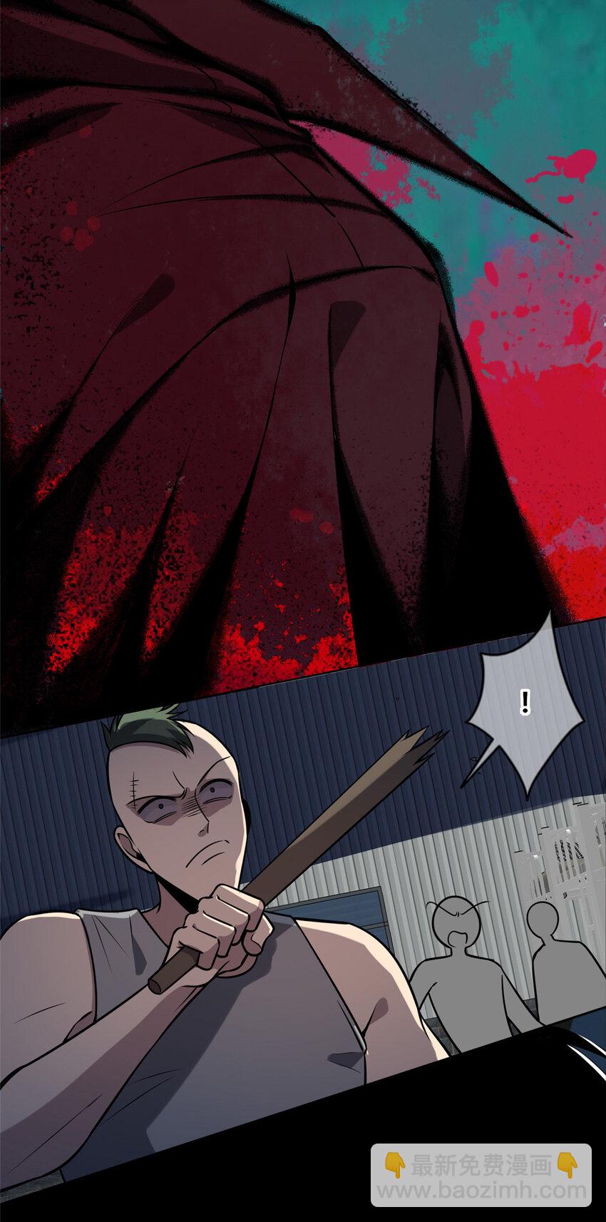 38-第38话