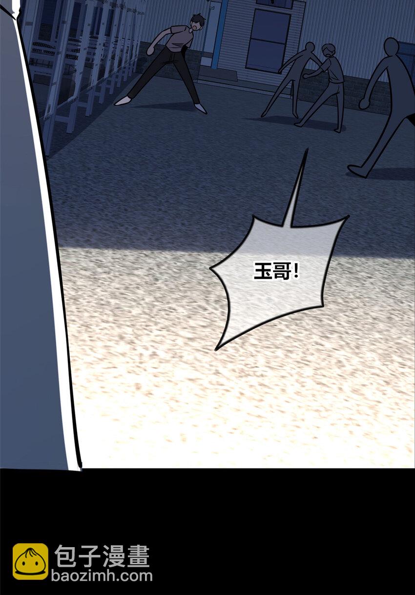 38-第38话