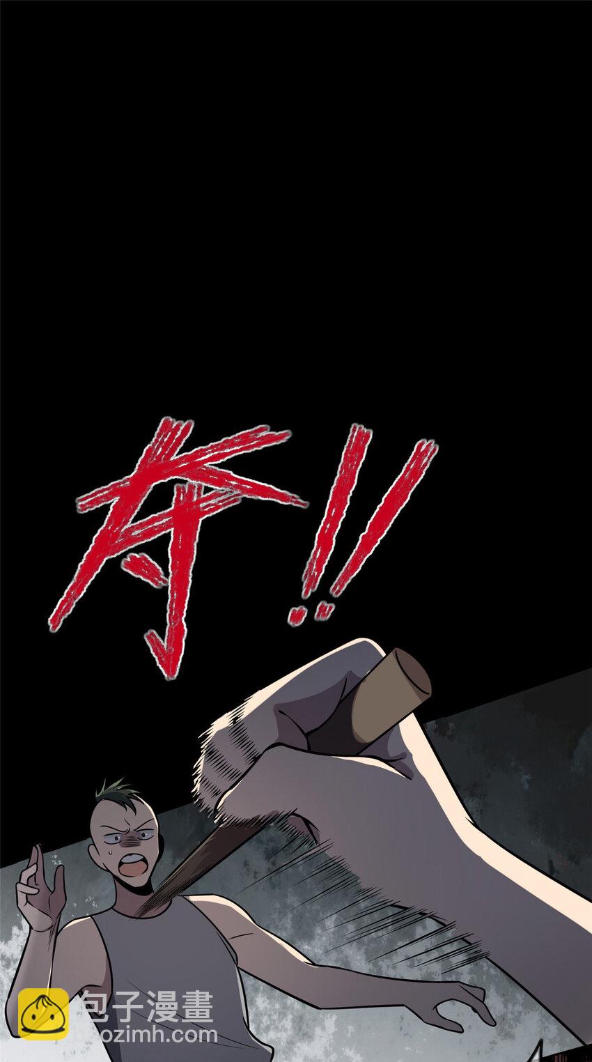38-第38话