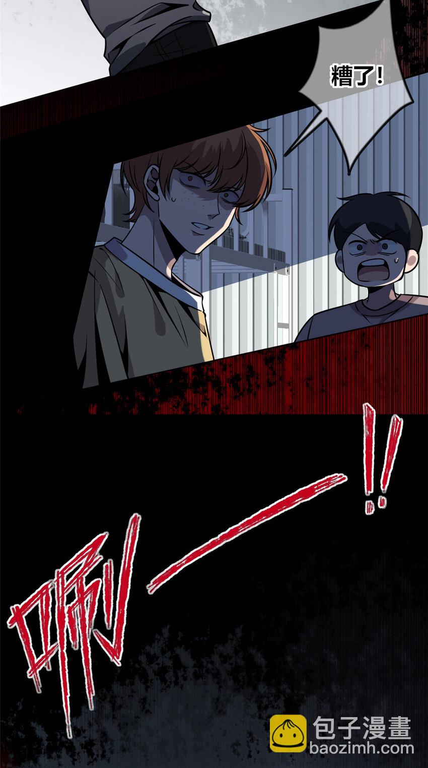 38-第38话