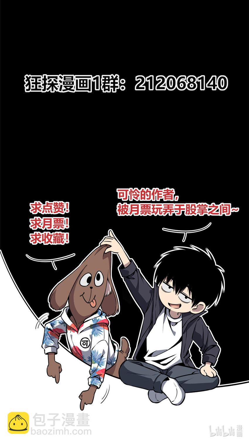 38-第38话
