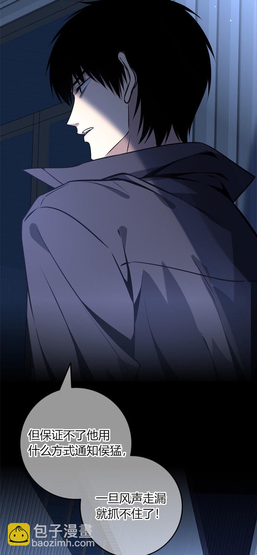 38-第38话