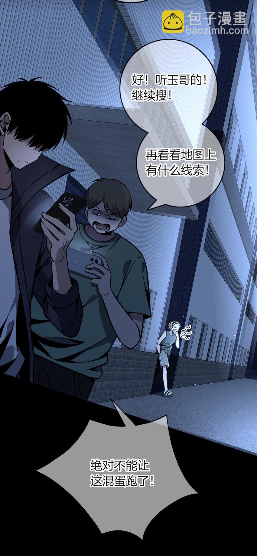 38-第38话