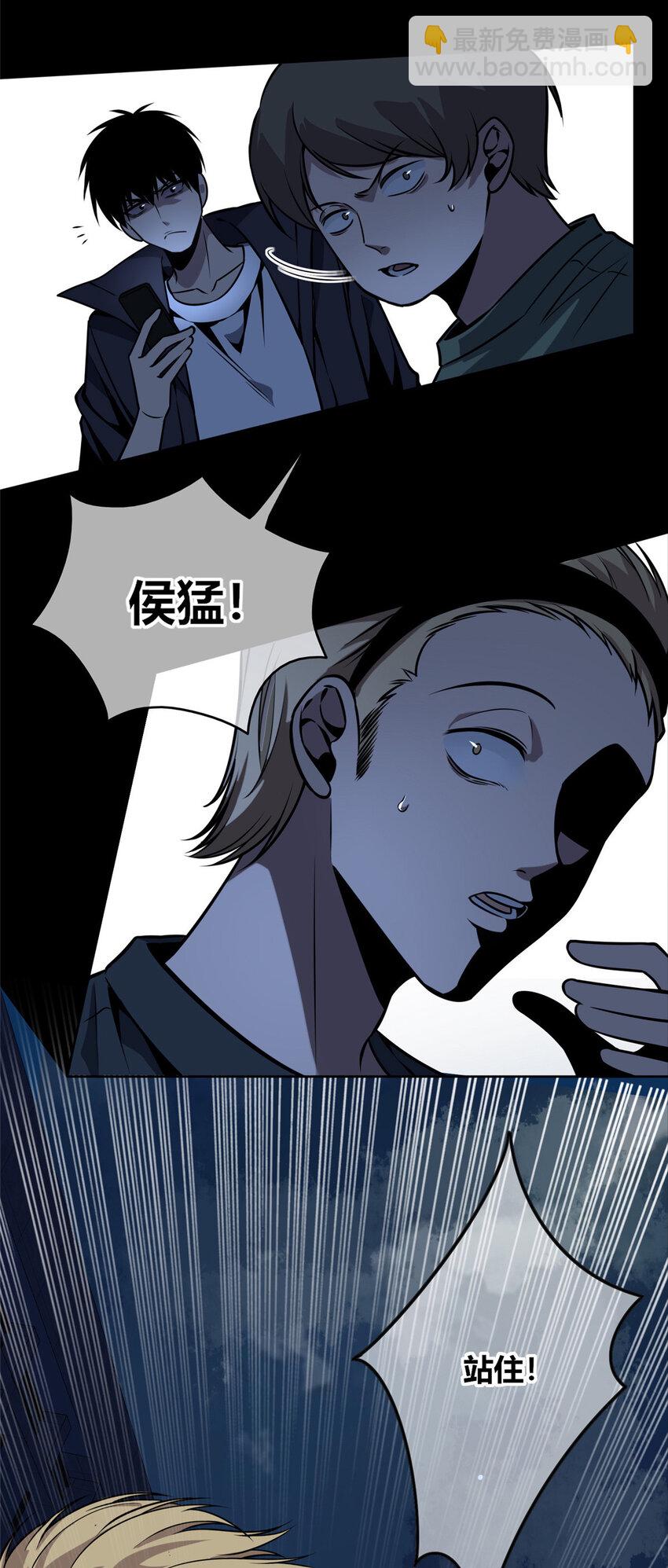 38-第38话