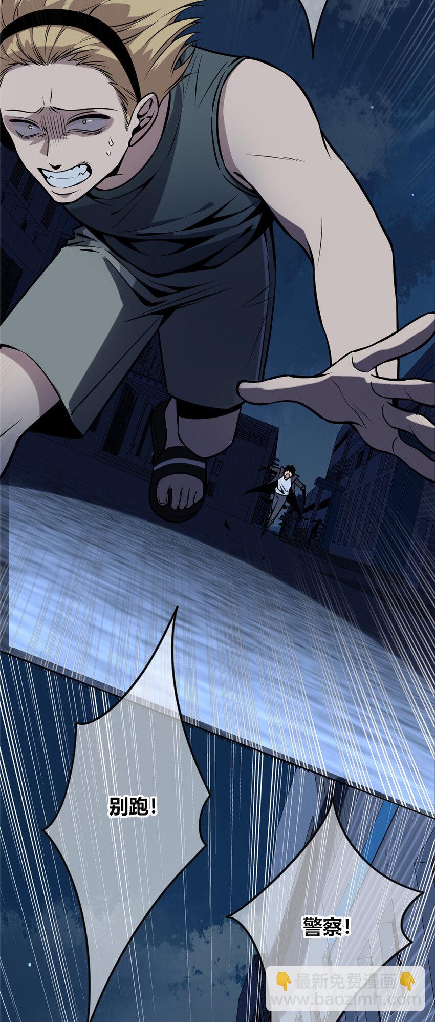 38-第38话
