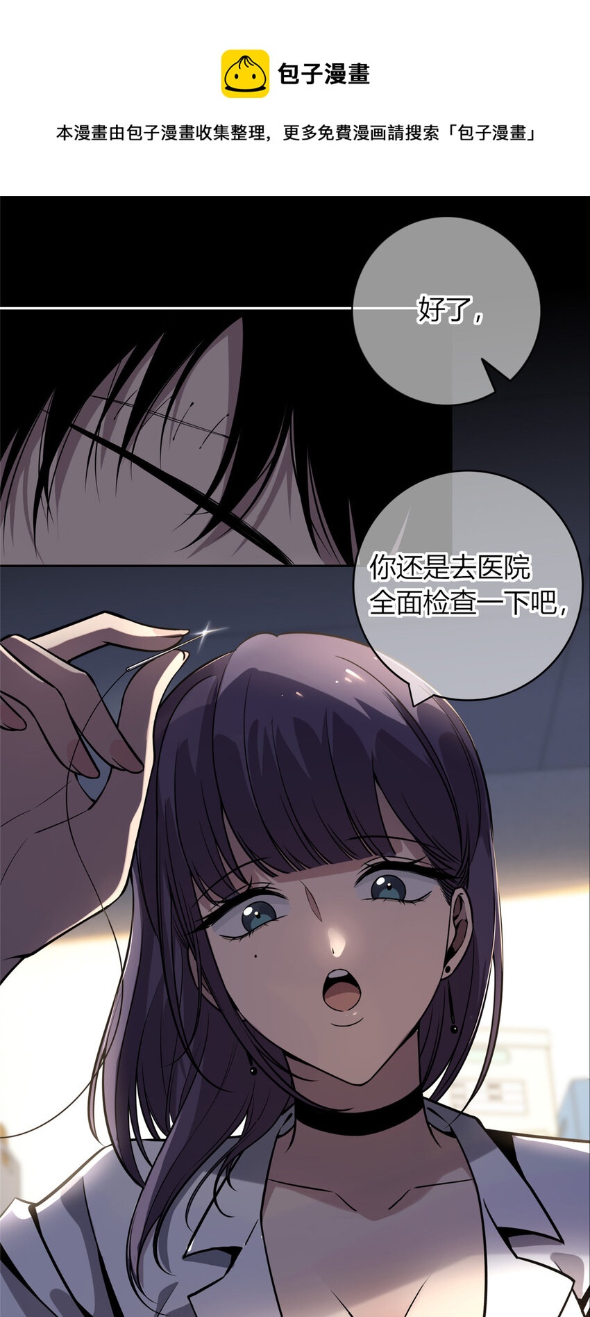 40-第40话