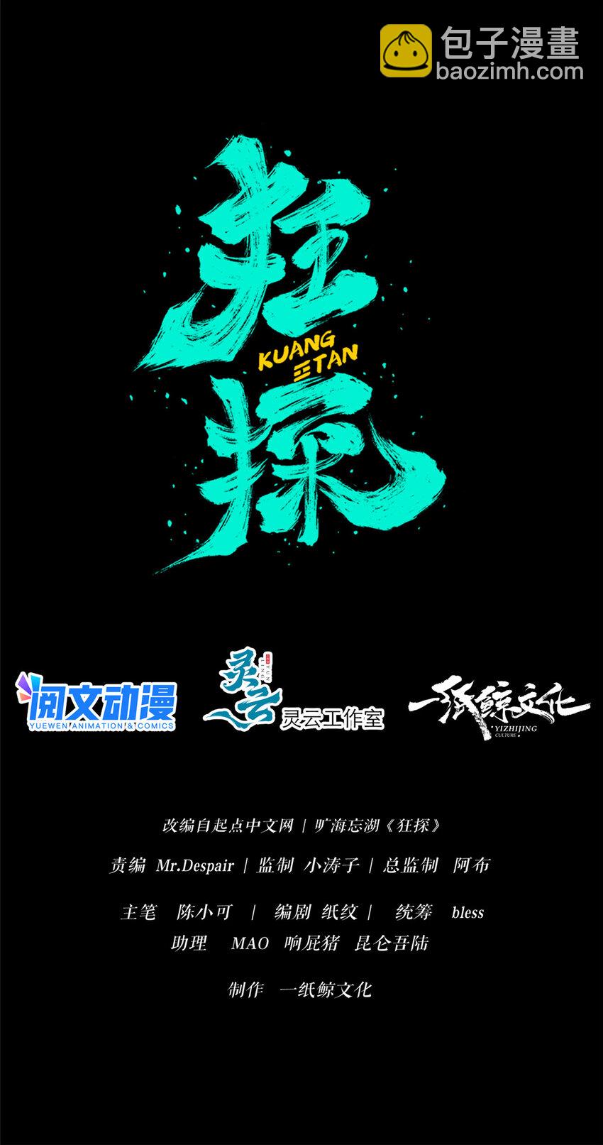 40-第40话