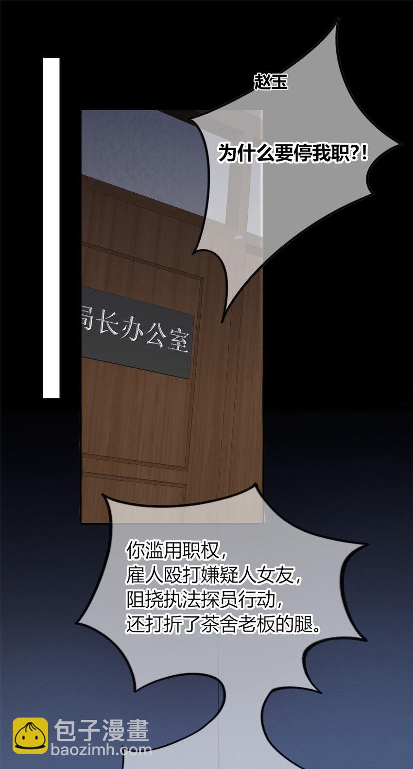 40-第40话