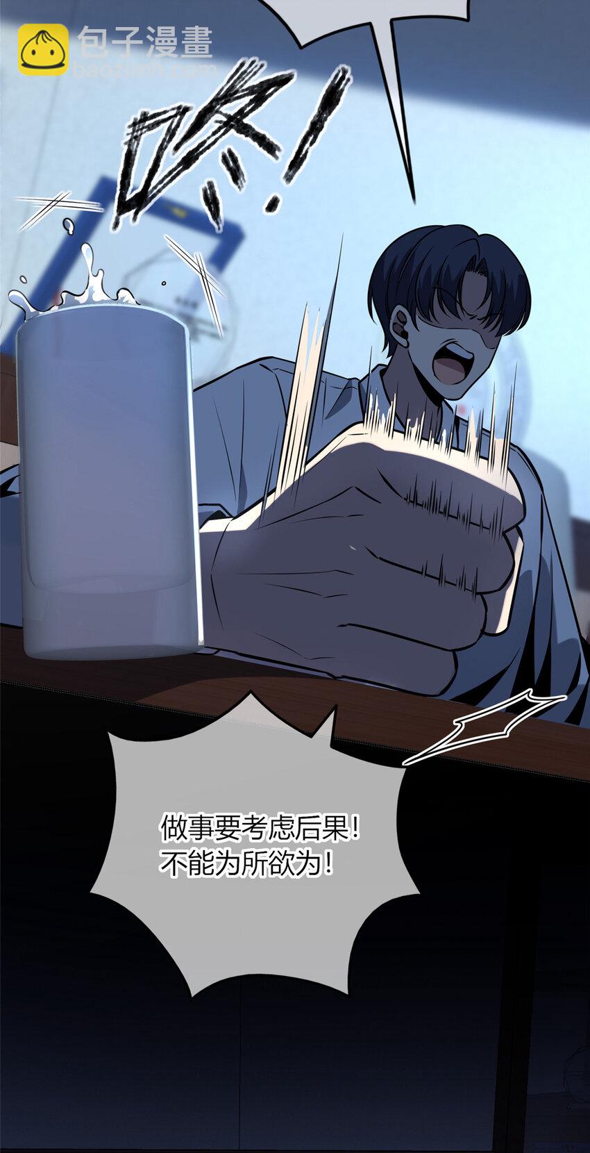 40-第40话