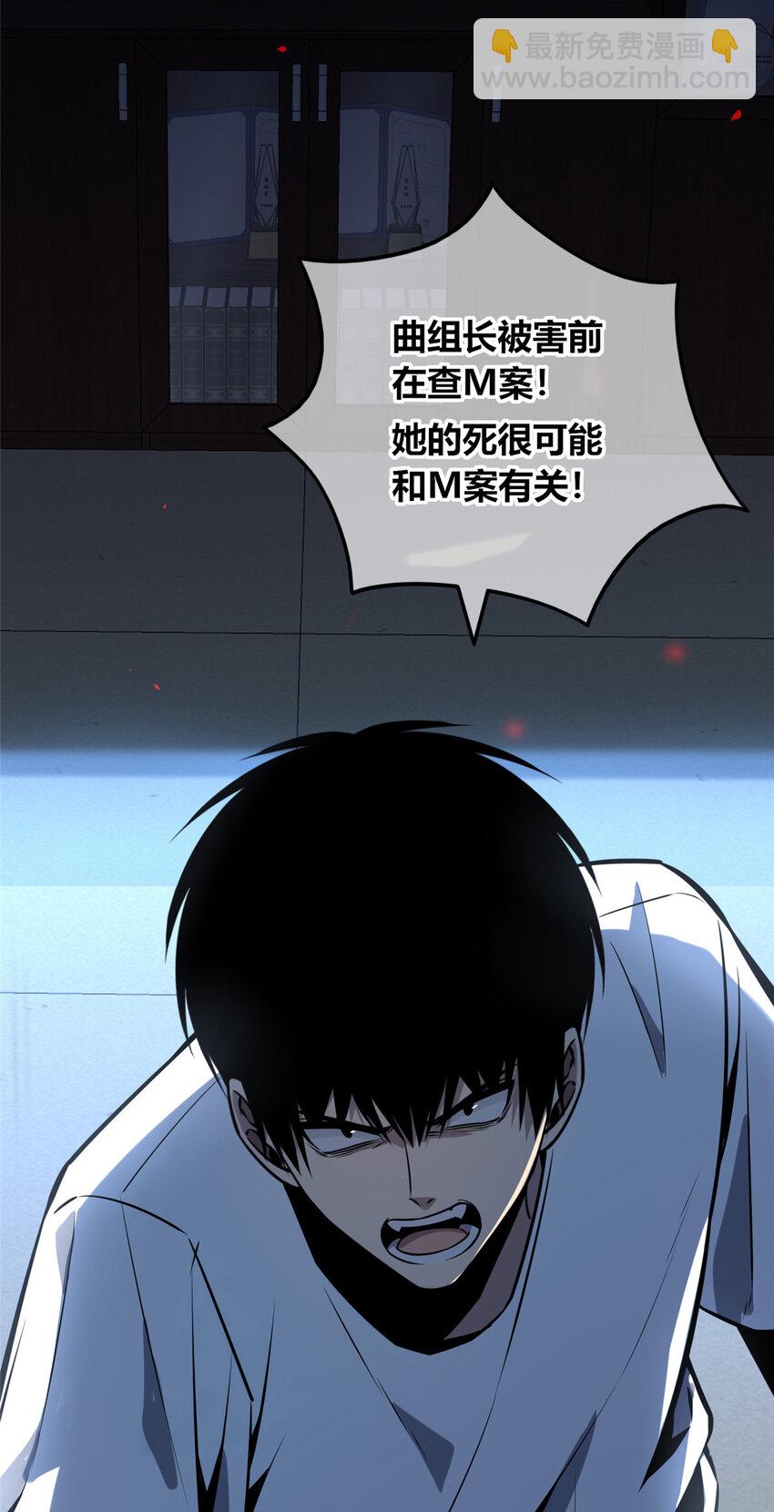 40-第40话