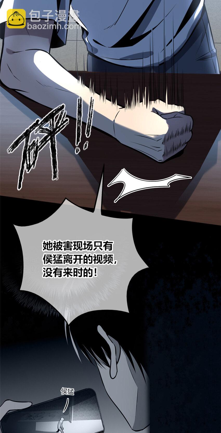 40-第40话