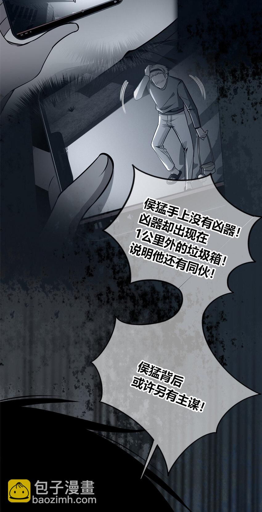 40-第40话