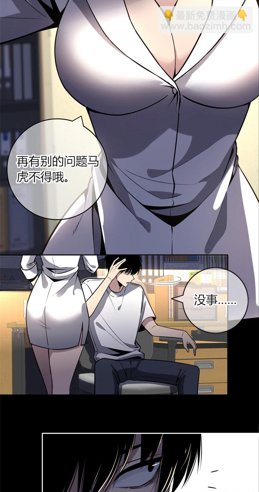 40-第40话
